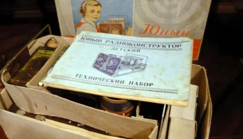 Набор "Юный Радиоконструктор" (1955) 3
