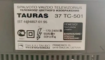 Таурас 37ТЦ-501 (1995) 3